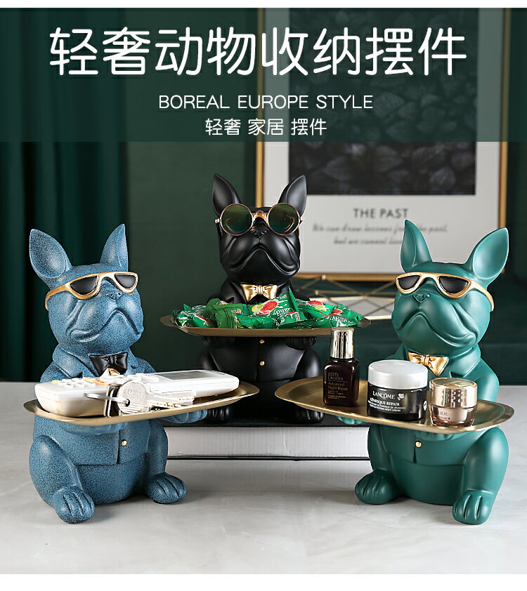 招財創意玄關鞋櫃鑰匙小擺件客廳桌面茶幾收納法鬥犬託盤家居裝飾