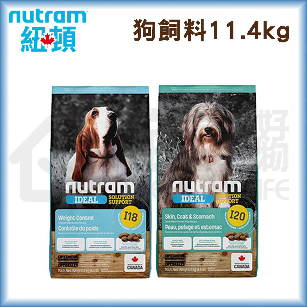 【紐頓】專業理想全齡犬糧11.4kg｜狗飼料 狗糧 宅家寵物