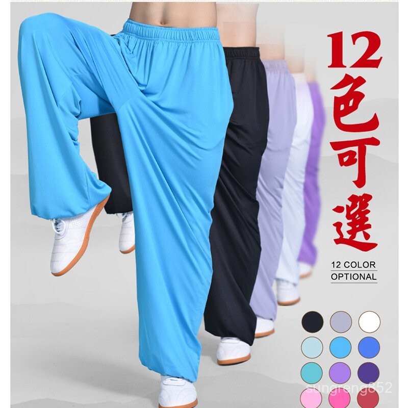 🔥練功褲🔥嚴選瑜伽褲牛奶絲武術服男女中性寬鬆透氣新款戶外運動太極褲燈籠褲 功夫褲 功夫裝 太極褲