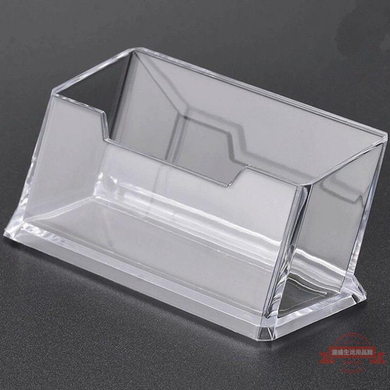 名片盒透明名片展示架名片座透明桌面名片展示盒二三層一件代發