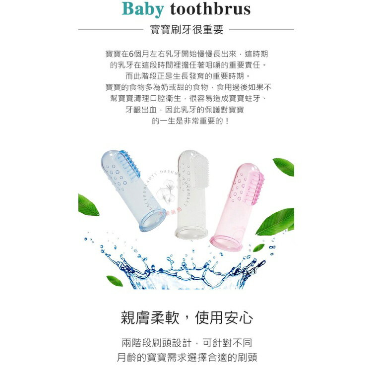🌈大順藥局🌈舒適按摩乳牙刷組(2入) 2