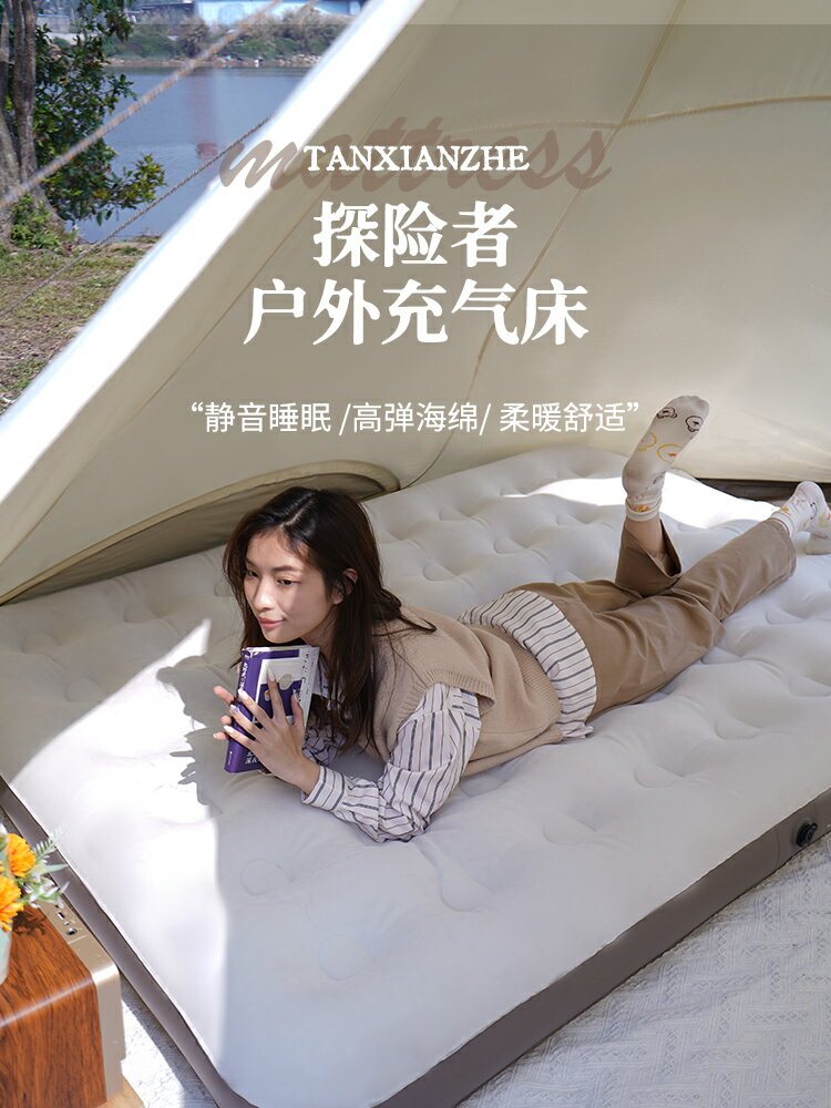 探險者充氣床墊家用雙人加厚氣墊床單人戶外野營便攜露營懶人沙發