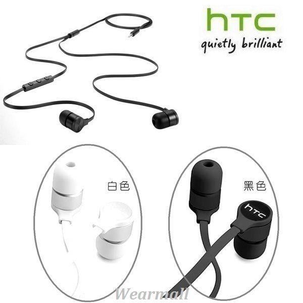 【$299免運】【遠傳盒裝公司貨】HTC RC E242【原廠耳機】原廠二代入耳式耳機 E9+ E9 E8 M9 M9S One ME HTC J XE One Max T6 3