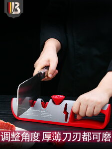 家用磨刀器多功能手持式手動快速磨刀可調節廚房菜刀剪刀開刃神器
