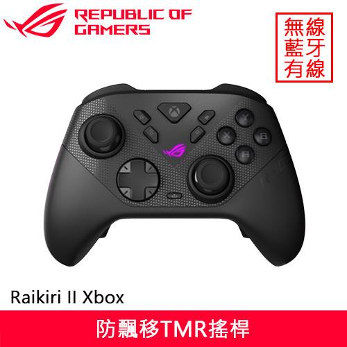 ASUS 華碩 ROG Raikiri II Xbox 無線控制器送ROG短T