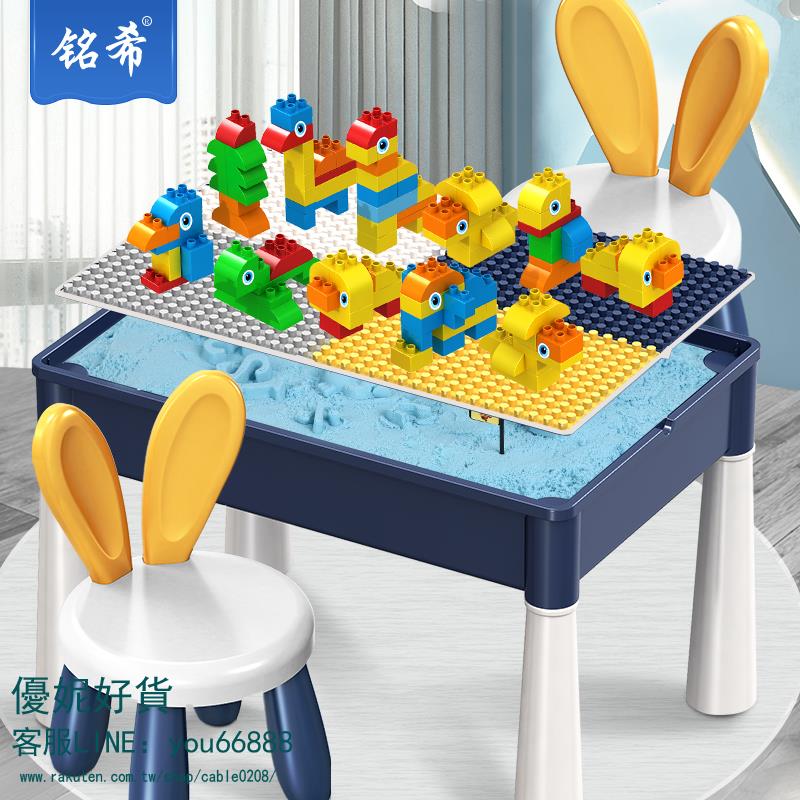 多功能沙盤幼兒童寶寶益智拼裝太空玩具積木桌子家用玩沙游戲套裝【優妮好貨】