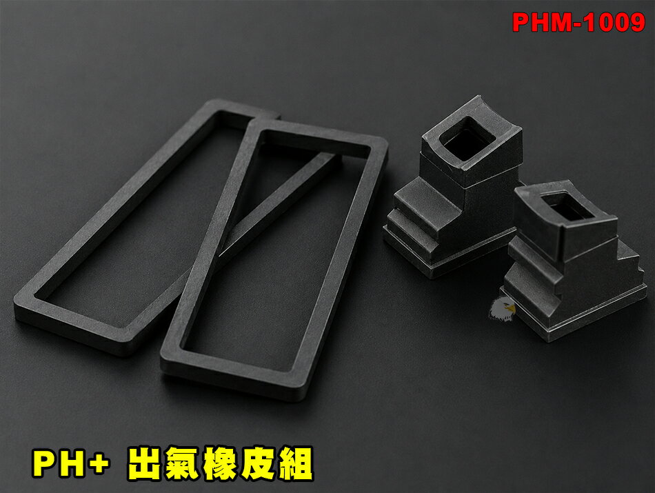 【翔準AOG】PH+ PHM-1009 出氣橡皮組(Air Vent Rubber)Tokyo Marui MWS GBBR System