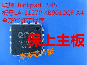 聯想Thinkpad E545 LA-8127P KB9012QF A4主板開機IO芯片EC帶程序