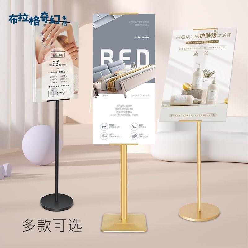 kt板支架廣告牌展示牌海報展架立式落地式展示架立牌雙面KT板支架pb6121