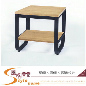 《風格居家Style》小茶几(20-31小) 349-004-LG