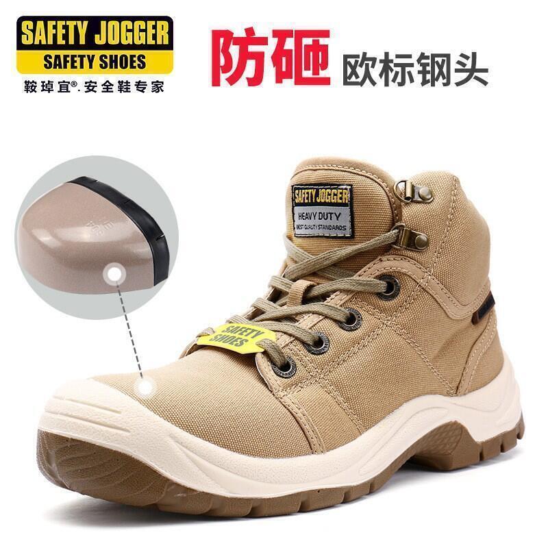 進口鞍琸宜 Safety jogger 安全鞋工作鞋鋼頭鞋防砸防刺穿防靜電勞保鞋 耐磨防滑 網面透氣 防臭