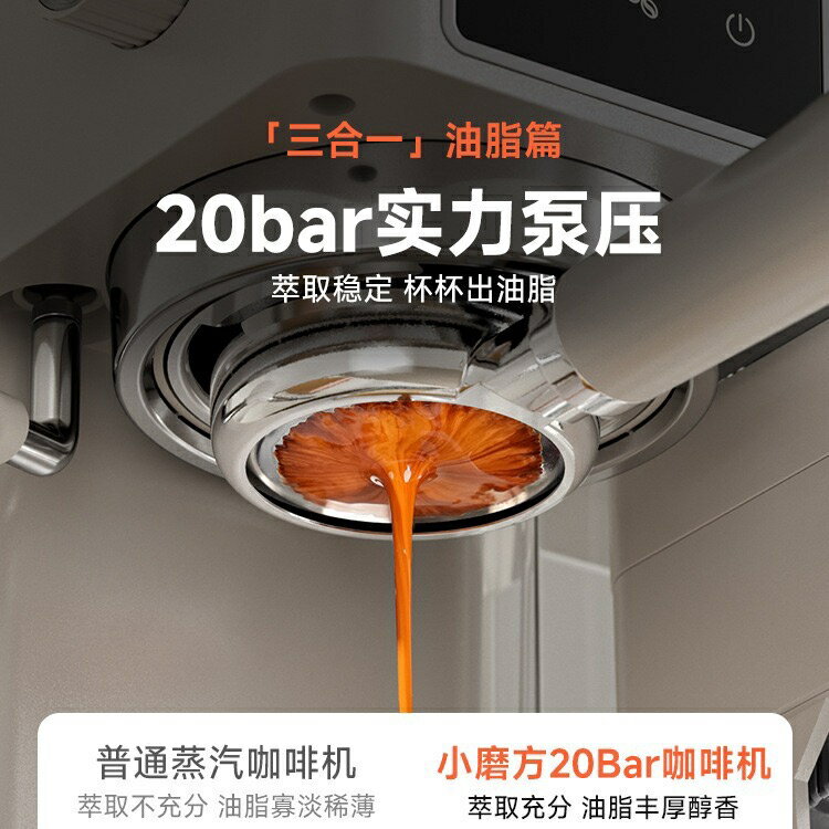 【臺灣公司 可開發票】三合一咖啡機冷熱雙萃家用意式全自動研磨一體辦公室商用蒸汽奶泡