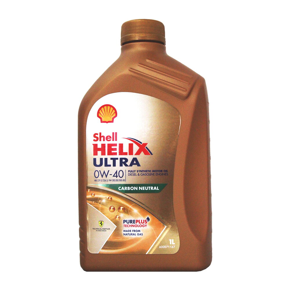 Shell HELIX ULTRA 0W40 殼牌 全合成機油