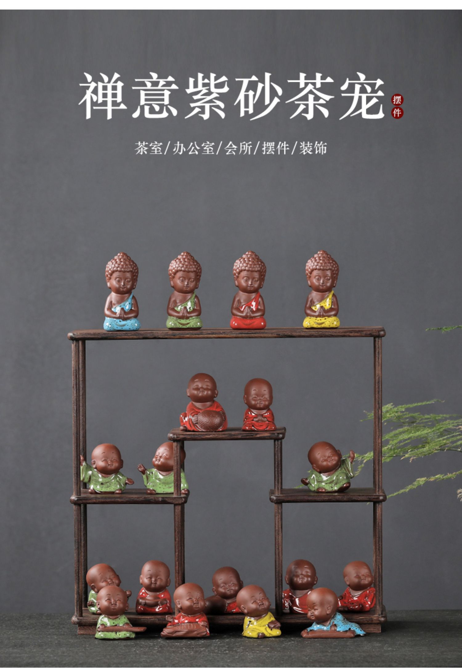指尖紫砂茶寵擺件小和尚可養琴棋書畫花盆魚缸擺件茶玩茶藝 5