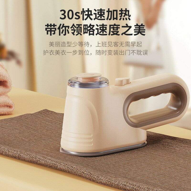 跨境便攜折疊蒸汽刷小型家用便攜手持掛燙機迷你旅行電熨斗熨燙器【北歐家居生活】