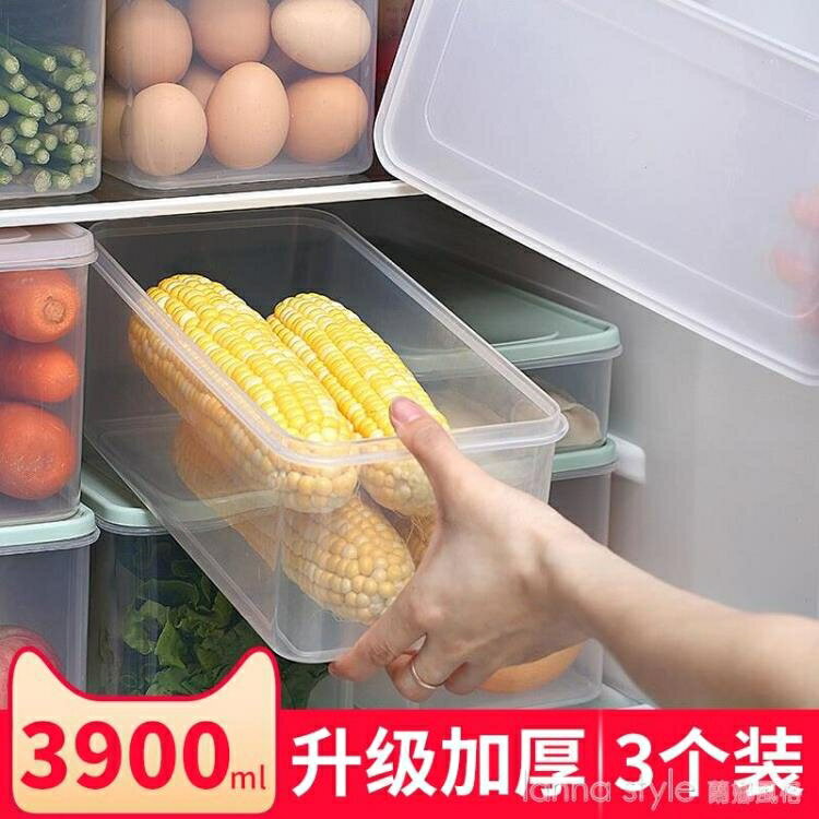 多層帶蓋冰箱收納盒食品冷凍餃子盒廚房透明收納保鮮盒塑料儲物盒 【摩可美家】