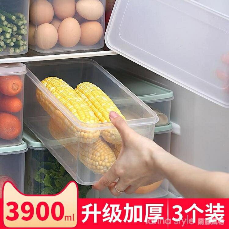 多層帶蓋冰箱收納盒食品冷凍餃子盒廚房透明收納保鮮盒塑膠儲物盒 【摩可美家】