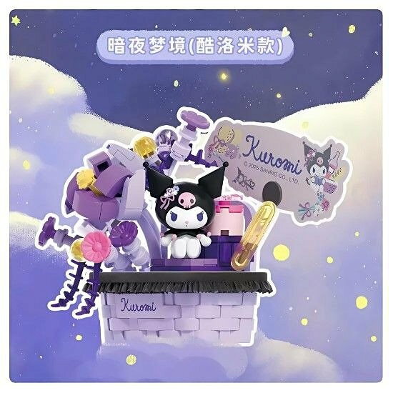 asdfkitty*三麗鷗 x 森寶 AREAX磚區 繁花秘語 庫洛米 盆栽造型 拼裝積木-正版