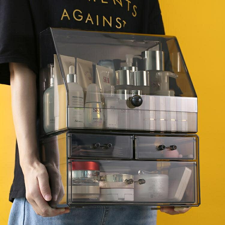化妝品收納盒防塵化妝盒整理盒桌面置物架家用收納大容量網紅 「店長推薦