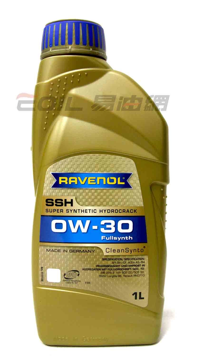 RAVENOL Super Synthetic Hydrocrack SSH SAE 0W30 合成機油【APP下單最高22%點數回饋】