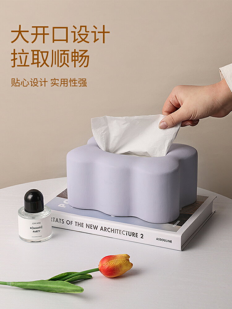 創意紙巾盒設計感高檔家用客廳茶幾簡約現代餐桌抽紙盒輕奢風擺件 4