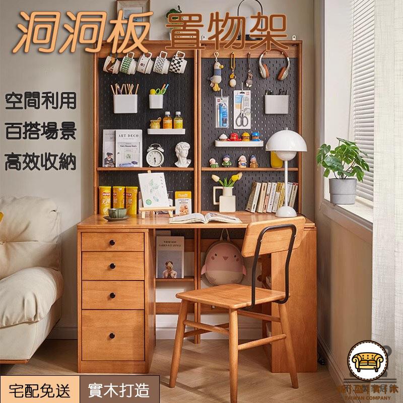 可開發票 工廠現貨 【洞洞板置物架 宅配免送】墻上洞洞板 墻上置物架 組合置物架 落地展示架 實木薄櫃 靠墻置物架 玄關置物架特惠/全館折扣 售後保障 j547