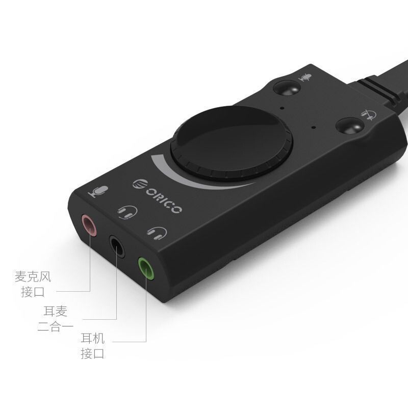 ORICO USB外接音效卡電腦專用即插即用筆記本臺式機外接耳機音箱【北歐家居生活】