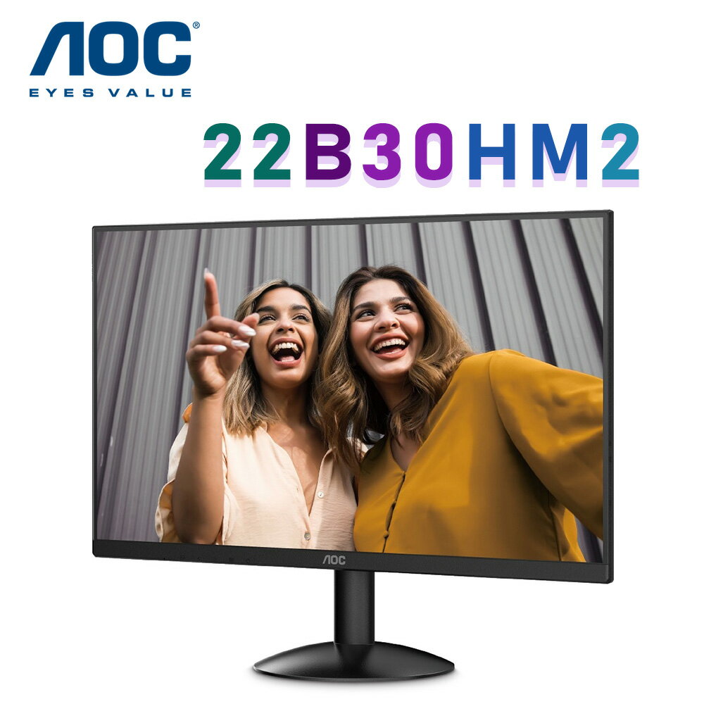 【澄名影音展場】AOC 22B30HM2 22吋 FHD窄邊框液晶顯示器 公司貨