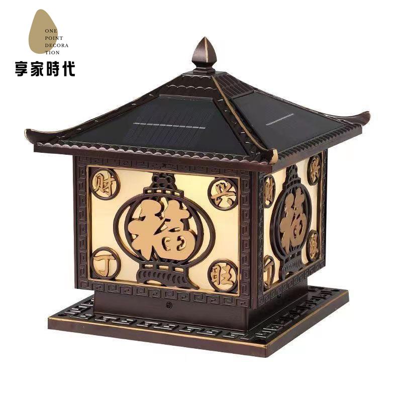 現貨減免！太陽燈 太陽能燈 柱頭燈 庭院燈 夜燈 太陽能柱頭室外復古庭院燈燈戶外別墅中國風圍墻大門庭院柱子仿古 特價出 免運 開發票【hua3/14】