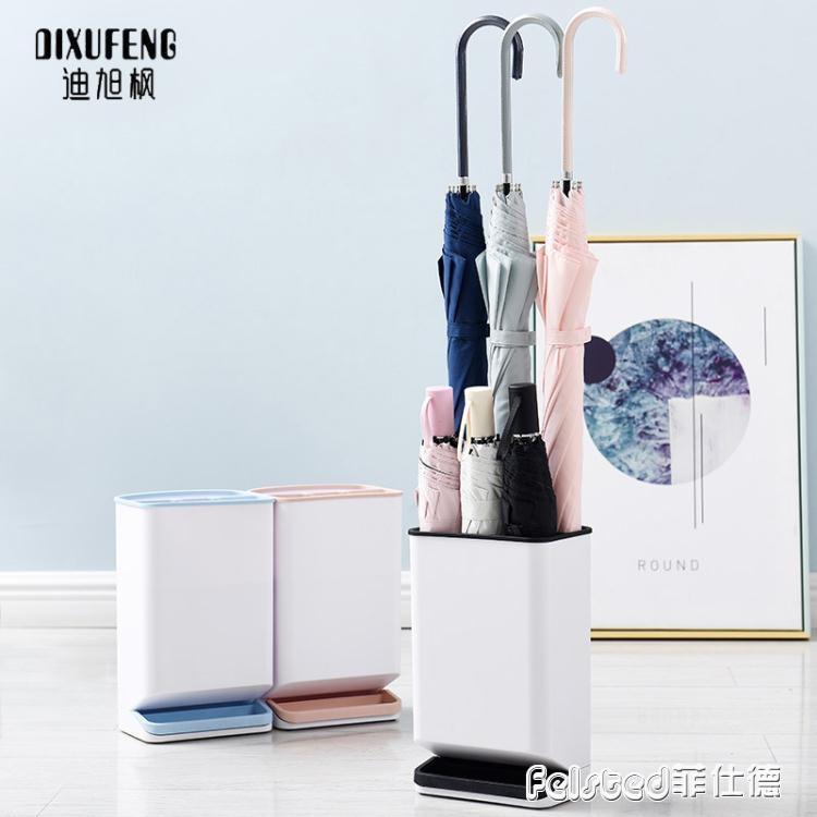 八折下殺 【送禮品】創意北歐風雨傘架 家用客廳雨傘收納架傘筒落地式放傘架子收納桶 閒庭美家