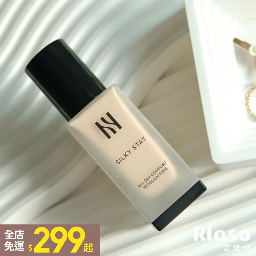 【Rlaso】HERA | 赫妍 柔滑緞光全天持妝粉底液 SILKY STAY 24H LONGWEAR