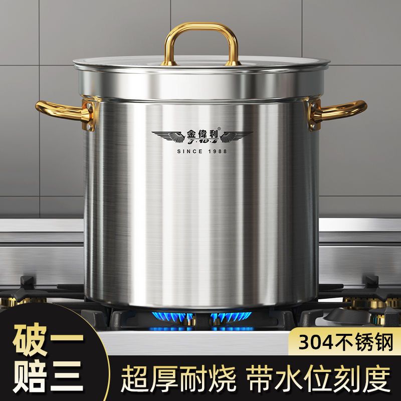 免運 開立發票 湯桶304不銹鋼桶圓桶帶蓋商用家用加厚大湯鍋米桶水桶鹵肉桶米桶