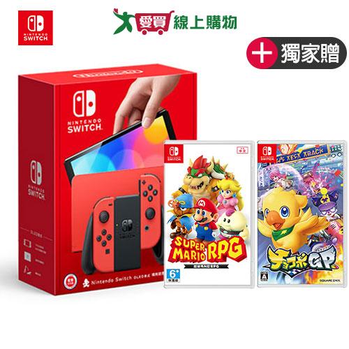 Nintendo Switch OLED款瑪利歐亮麗紅主機【獨家贈：保護貼+超級瑪利歐RPG+陸行鳥賽車遊戲片】【愛買】