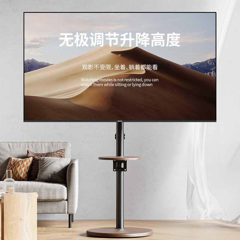 【含稅/免運】 電視機落地式支架電腦顯示器直播掛架可移動旋轉橫豎屏一體推車