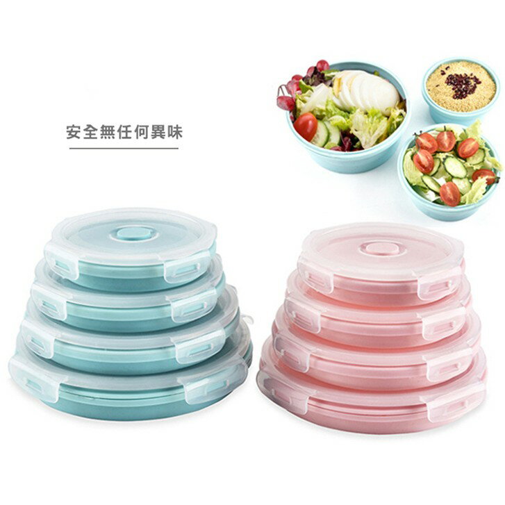 [現貨] 矽膠摺疊餐盒 折疊 飯盒 餐盒 矽膠 收納 便當盒 微波 保鮮盒 環保 餐具 矽膠飯盒 特大圓形矽膠折疊餐盒 5