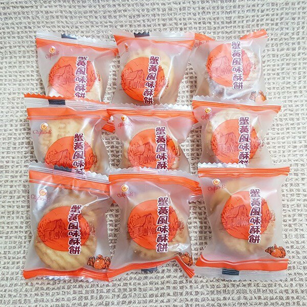 (馬來西亞零食)蟹黃風味酥餅 1包500公克/約50入【2019040924001】