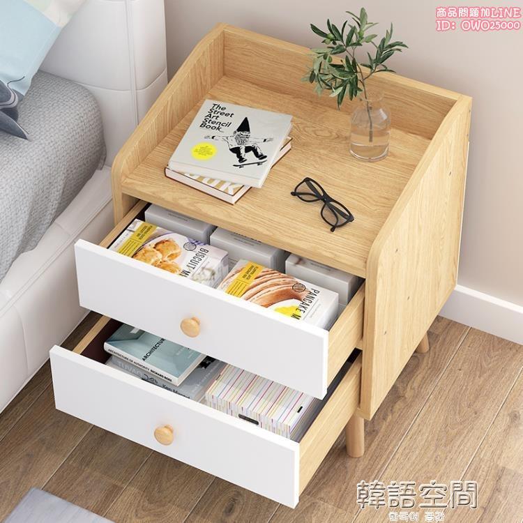 床頭櫃 置物架簡約現代臥室收納小柜子床邊儲物柜北歐小型迷你簡易