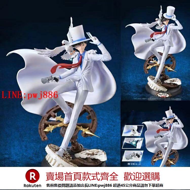 【諮詢客服驚喜多多】名偵探柯南火鳳凰GK怪盜基德黑羽快鬥雙頭雕 盒裝手辦模型擺件