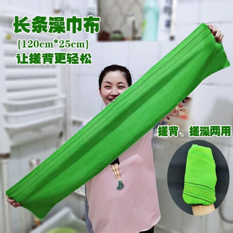 單層澡巾布面料長條的搓澡巾搓後背強力搓泥洗澡布毛巾拉背條粗砂
