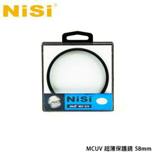 【EC數位】NiSi 耐司 雙面多層鍍膜 MCUV MC UV 超薄保護鏡 鏡頭保護鏡