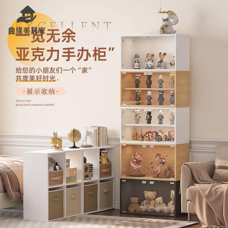 現貨減免 亞克力展示盒 亞克力收納盒 亞克力 家用自由組合陳列櫃收納櫃亞克力防塵網紅手辦客廳置物架儲物櫃 八折下殺wy23