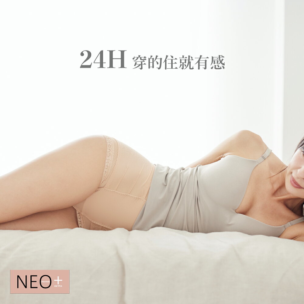 【BODY SPROUT】～日本體幹調整褲～整體內褲NEO+ 女內褲 高腰 蕾絲 無痕 產後塑身 收腹 3