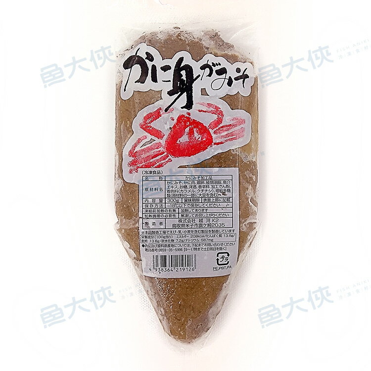 日本原裝-松葉蟹味噌(300g/包)#松葉蟹膏-1B3A【魚大俠】FF147