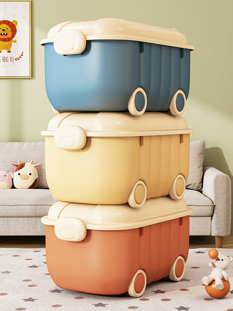 APP下單享點數9% 兒童玩具收納箱寶寶衣服整理箱筐家用零食收納盒儲物盒塑料置物柜