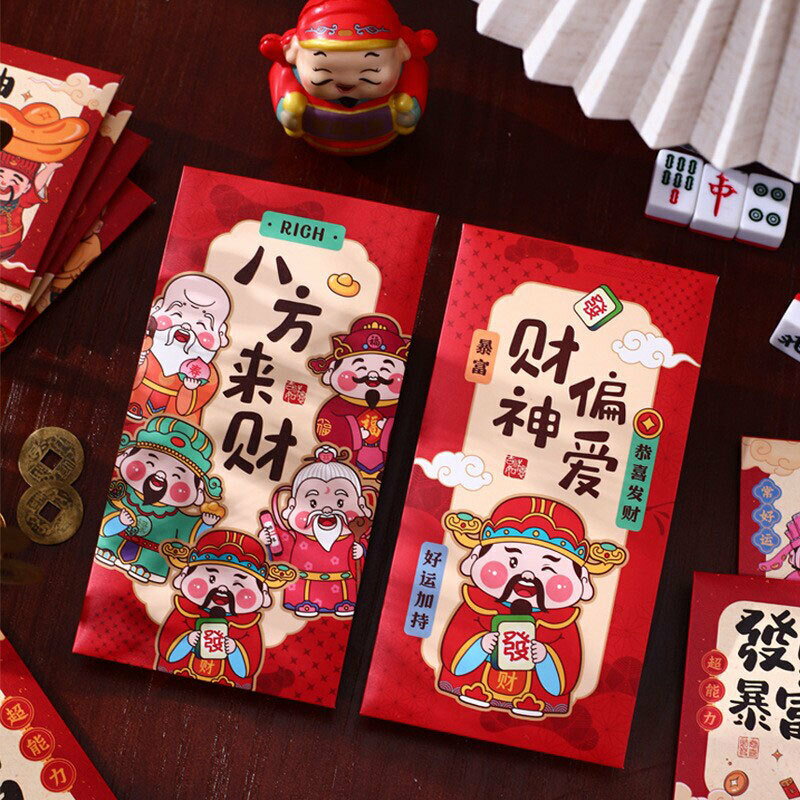 【滿299元出貨】2025蛇年新年過年財神爺紅包開業大吉八方來財恭喜發財卡通利是封/紅包/紅包袋