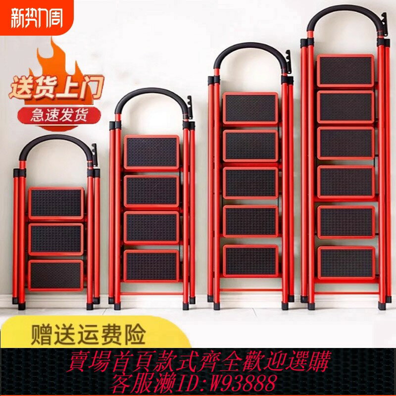 {臺灣公司貨 可打統編}家用梯子折疊多功能伸縮加厚室內人字梯步梯樓梯小型便攜四步爬梯