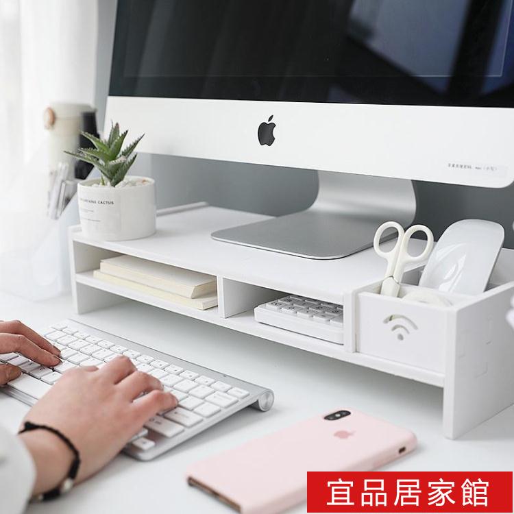 電腦增高架臺式筆記本電腦顯示器螢幕增高架ins辦公室桌面置物收納盒墊高 雙11全館免運