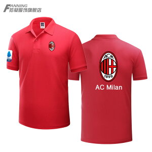 AC米蘭足球俱樂部西甲AC Milan工裝運動POLO保羅翻立領短袖寬松潮