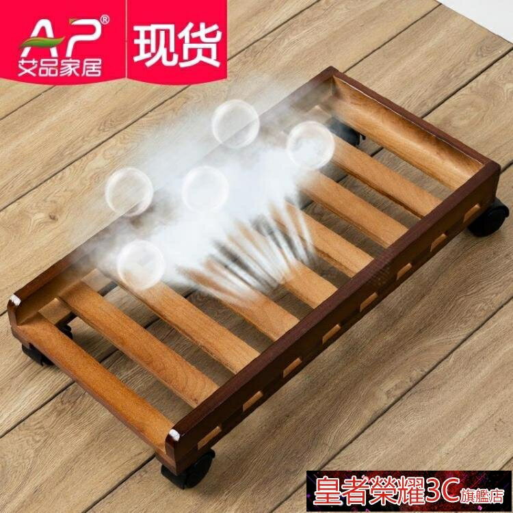 ☆樂天精選主機架臺式電腦主機托架可行動帶剎車散熱底座實木機箱託盤收納置物架子 雙11全館免運