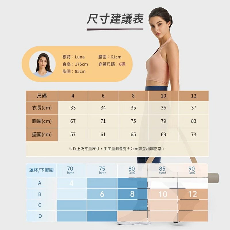 Bratop 掛脖後抓皺背心 繞頸背心 運動內衣 美背 瑜伽內衣 無鋼圈內衣 健身背心 皮拉提斯 可拆式胸墊內衣 健身 瑜伽 跑步 4